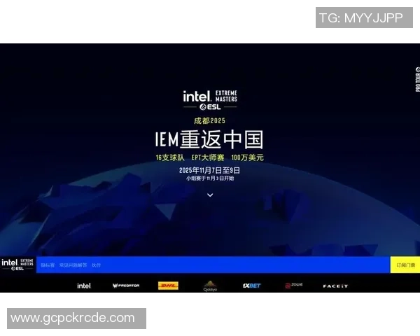 英特尔极限大师赛20周年回顾：见证历史上最成功的第三方电竞赛事发展历程